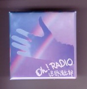 badge-kiyoshi-OhRadio